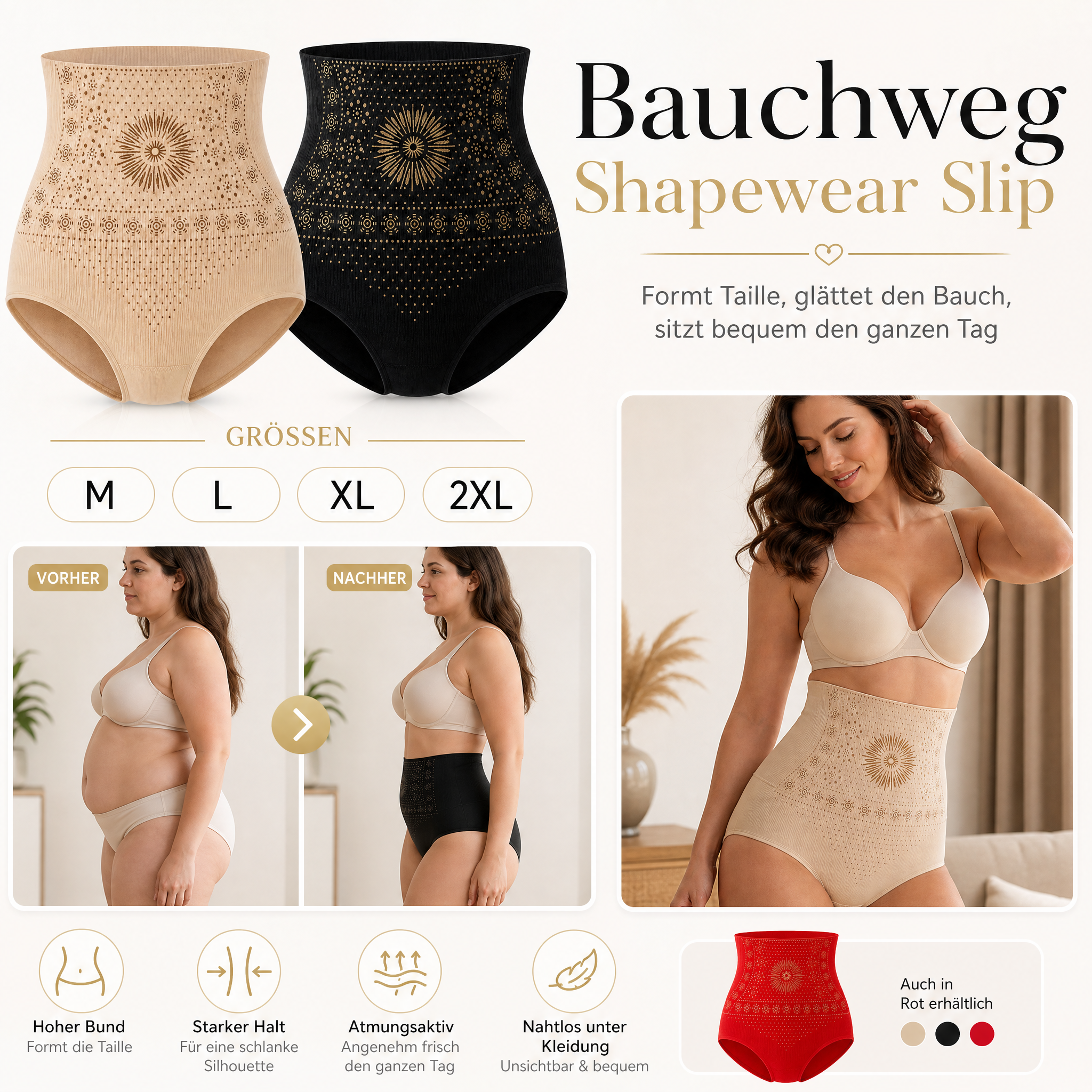 π 4-in-1 shapewear shorts